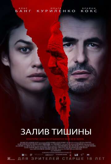 Залив тишины / The Bay of Silence (2020) Залив тишины / The Bay of Silence (2020)