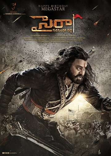 Герой Нарасима Редди / Sye Raa Narasimha Reddy (2019) Герой Нарасима Редди / Sye Raa Narasimha Reddy (2019)