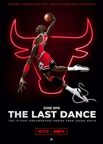 Последний танец / The Last Dance (2020) Последний танец / The Last Dance (2020)