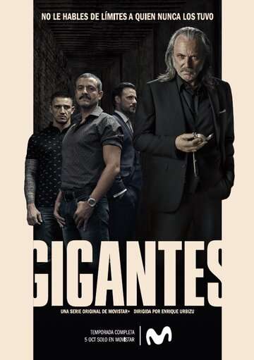 Гиганты / Gigantes Гиганты / Gigantes