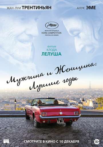 Мужчина и женщина: Лучшие годы / Les plus belles années d'une vie (2019) Мужчина и женщина: Лучшие годы / Les plus belles années d'une vie (2019)