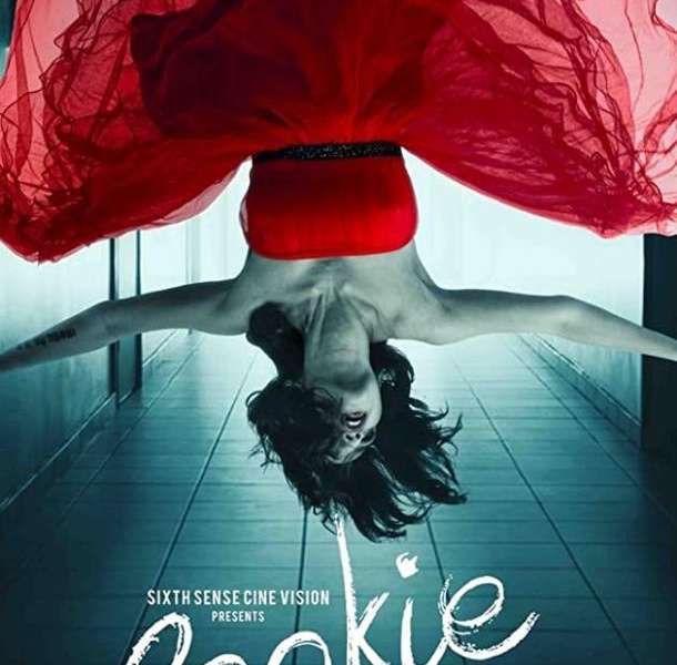 Куки / Cookie (2020) Куки / Cookie (2020)