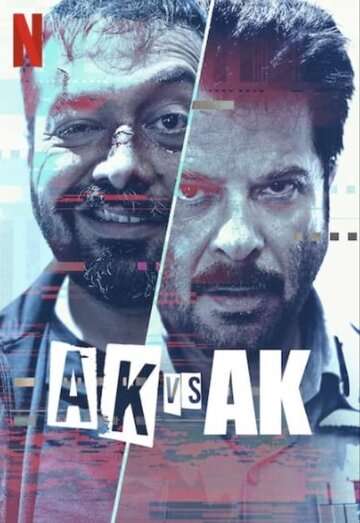 А.К. против А.К. / AK vs AK (2020) А.К. против А.К. / AK vs AK (2020)