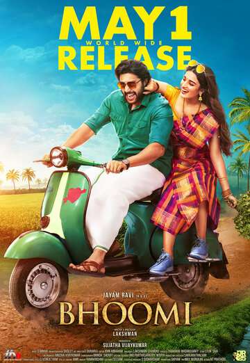 Земля / Bhoomi (2021) Земля / Bhoomi (2021)