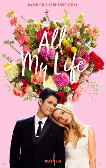 Всю мою жизнь / All My Life (2020)