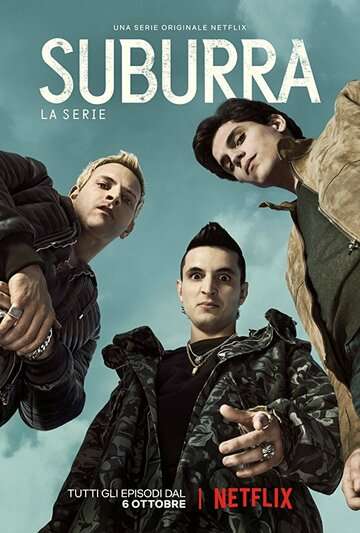 Субура / Suburra - La serie (2017) Субура / Suburra - La serie (2017)