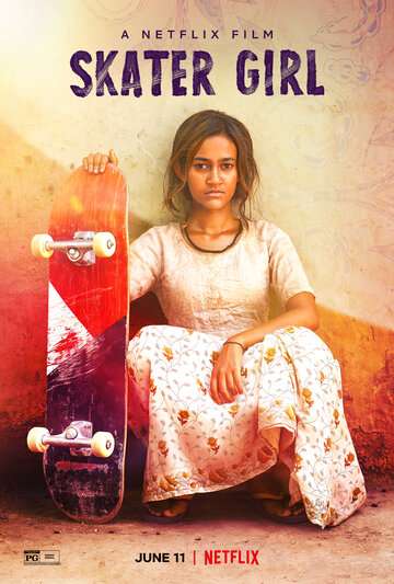 Скейтбордистка / Skater Girl (2021) Скейтбордистка / Skater Girl (2021)