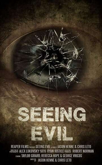 Узреть зло / Seeing Evil (2019) Узреть зло / Seeing Evil (2019)