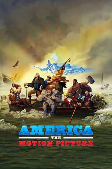 Америка: Фильм / America: The Motion Picture (2021) Америка: Фильм / America: The Motion Picture (2021)