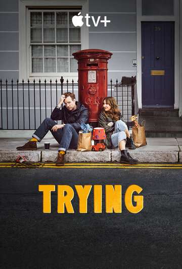 Не с первой попытки / Trying (2020) Не с первой попытки / Trying (2020)