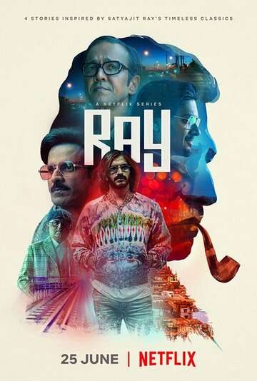 Многоликий Сатьяджит Рай / Ray (2021) Многоликий Сатьяджит Рай / Ray (2021)