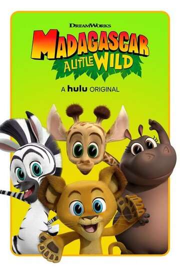 Мадагаскар: Маленькие и дикие / Madagascar: A Little Wild (2020) Мадагаскар: Маленькие и дикие / Madagascar: A Little Wild (2020)