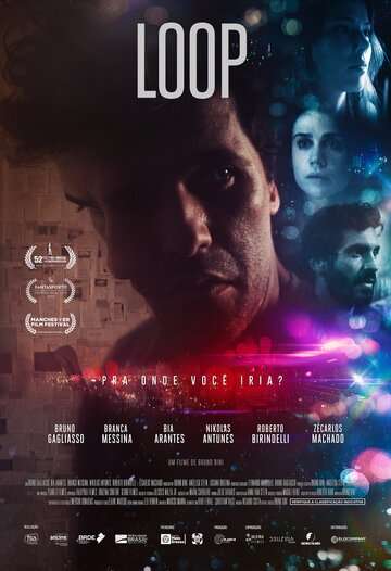 В петле времени / Loop (2020) В петле времени / Loop (2020)