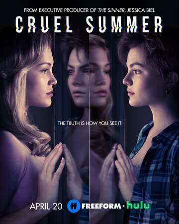 Жестокое лето / Cruel Summer (2021) Жестокое лето / Cruel Summer (2021)