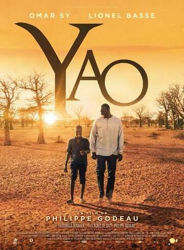 Яо / Yao (2018) Яо / Yao (2018)