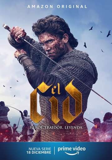 Эль Сид / El Cid (2020) Эль Сид / El Cid (2020)