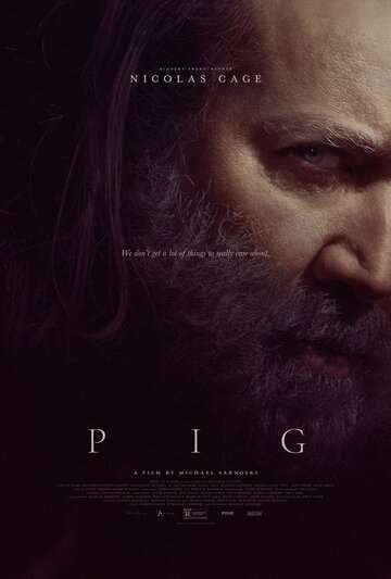 Свинья / Pig (2021) Свинья / Pig (2021)