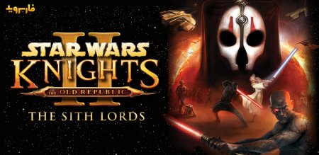 Star Wars: KOTOR II