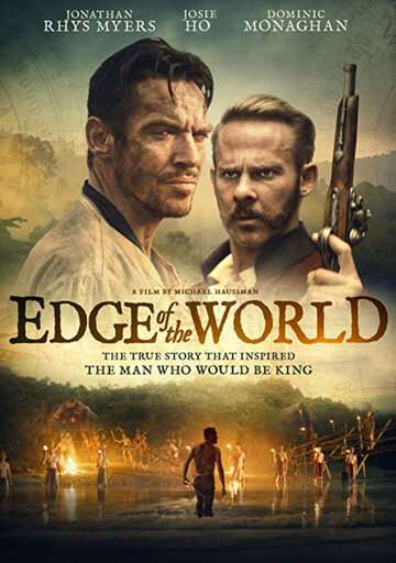 Край света / Edge of the World (2021) Край света / Edge of the World (2021)