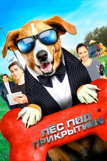 Пес под прикрытием / Agent Toby Barks (2020) Пес под прикрытием / Agent Toby Barks (2020)