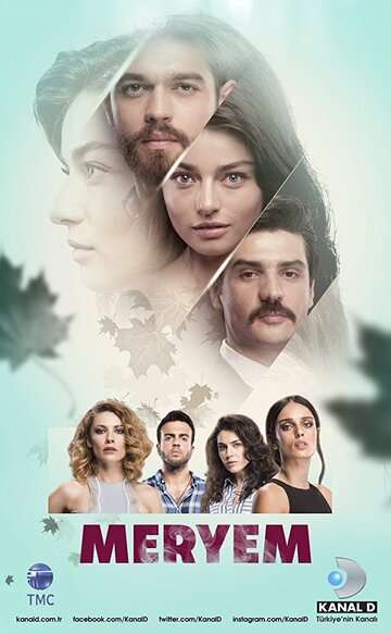 Любовь Мерьем / Meryem (2017)