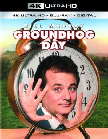День сурка / Groundhog Day (1993)