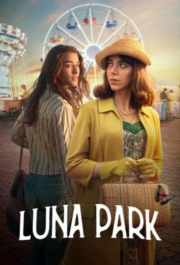 Луна-парк / Luna Park (2021) Луна-парк / Luna Park (2021)