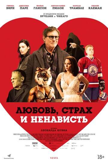 Любовь, страх и ненависть / Death of a Ladies' Man (2020) Любовь, страх и ненависть / Death of a Ladies' Man (2020)