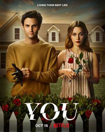 Ты / You (2018) Ты / You (2018)