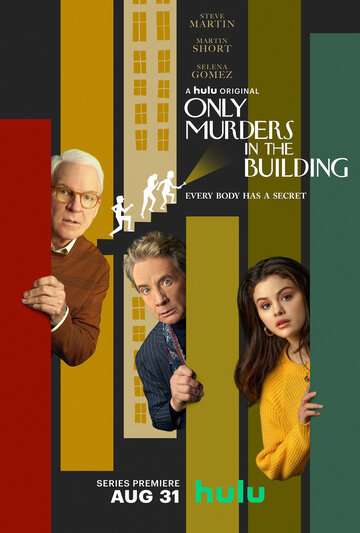 Убийства в одном здании / Only Murders in the Building (2021) Убийства в одном здании / Only Murders in the Building (2021)