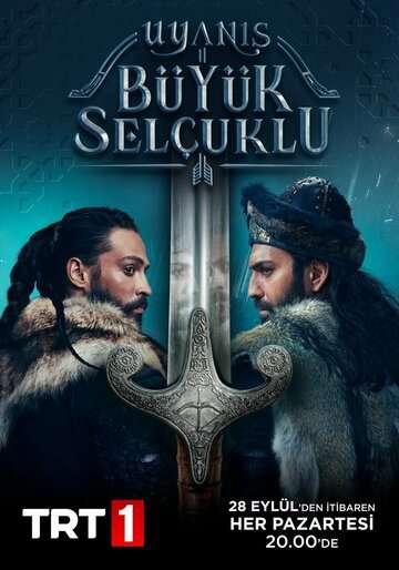 Пробуждение: Великие Сельджуки / Uyanis Büyük Selcuklu (2020) Пробуждение: Великие Сельджуки / Uyanis Büyük Selcuklu (2020)