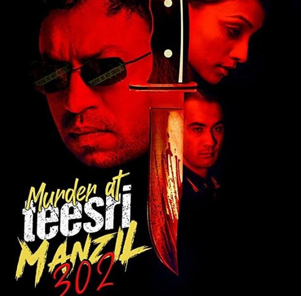 Убийство на Тисри Манзил 302 / Murder at Teesri Manzil 302 (2021)