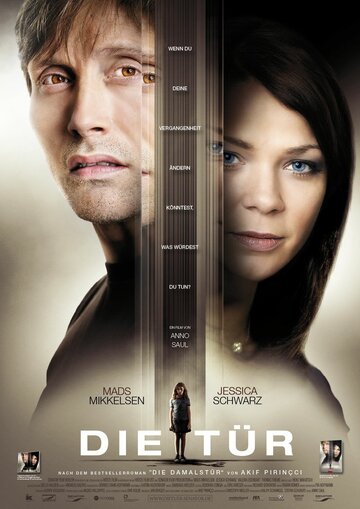 Дверь / Die Tur (2009)
