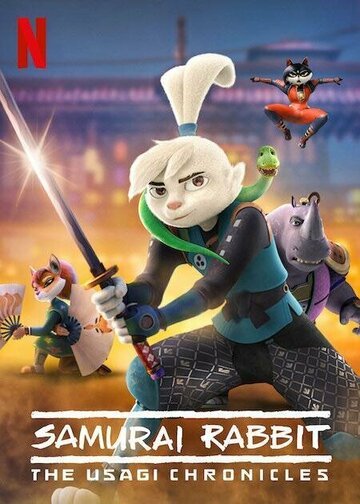 Кролик-самурай: Хроники Усаги / Samurai Rabbit: The Usagi Chronicles (2022)