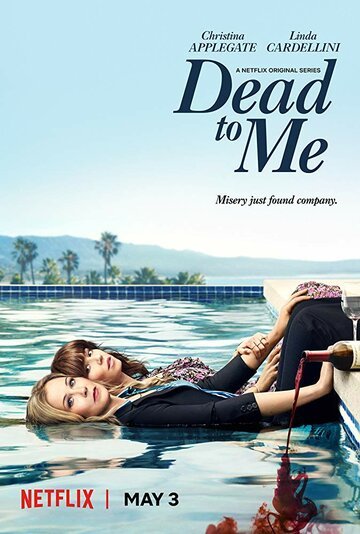 Мёртв для меня (Прощай навсегда) / Dead to Me (2019)