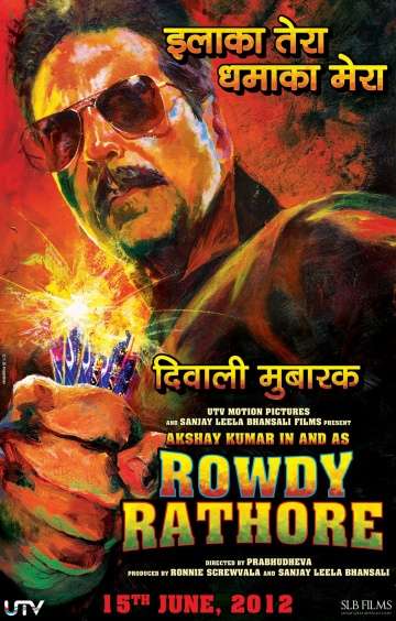 Роди Ратор (Хулиган Ратор) / Rowdy Rathore (2012)