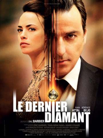 Последний бриллиант / Le dernier diamant (2014)