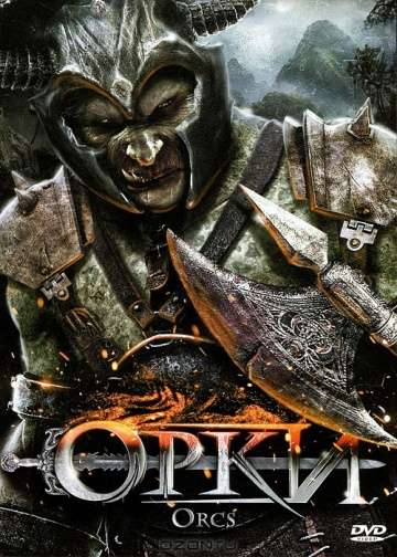 Орки / Orcs! (2011)