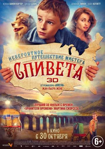 Невероятное путешествие мистера Спивета / The Young and Prodigious T.S. Spivet (2013)