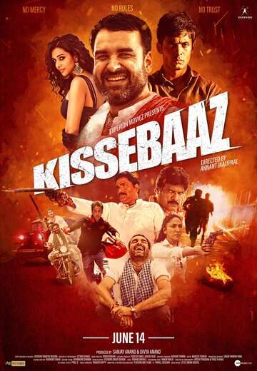 Рассказчик / Kissebaaz (2019)