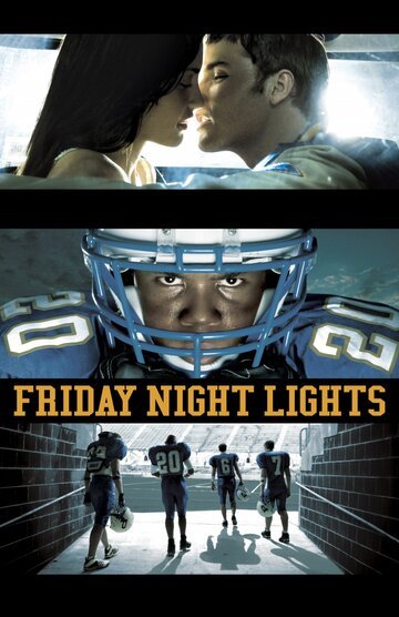 Огни ночной пятницы / Friday Night Lights (2006-2010)