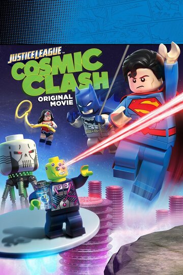 LEGO Супергерои DC: Лига Справедливости - Космическая битва / Lego DC Comics Super Heroes: Justice League - Cosmic Clash (2016)