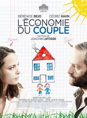 Семейный бюджет / L'economie du couple (2016)