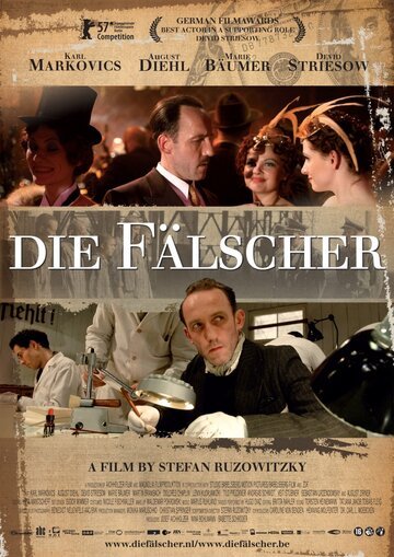 Фальшивомонетчики / Die F?lscher (2006)
