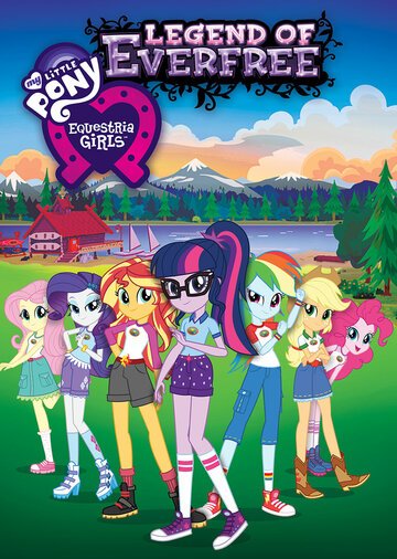 Мой маленький пони: Девочки из Эквестрии - Легенды вечнозеленого леса / My Little Pony: Equestria Girls - Legend of Everfree (2016)