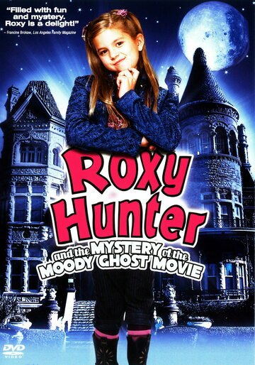 Рокси Хантер и секрет мрачного призрака / Roxy Hunter and the Mystery of the Moody Ghost (2007)