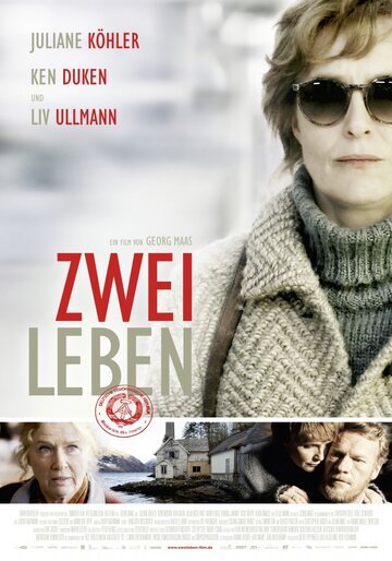 Две жизни / Zwei Leben (2012)