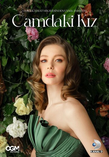 Девушка за стеклом / Camdaki Kiz (2021)