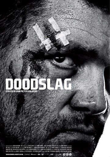 Убийство / Doodslag (2012)