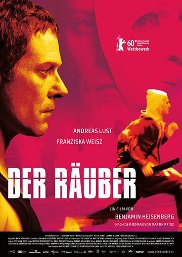 Грабитель / Der Rauber (2010)
